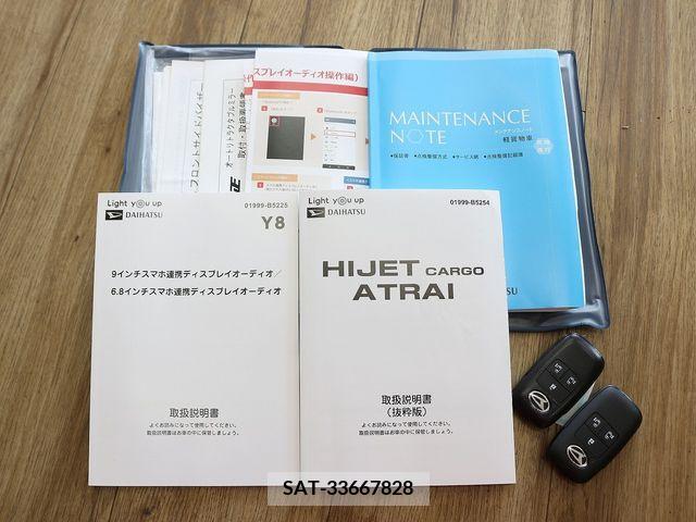 Daihatsu ATRAI 2022-07 377380-29