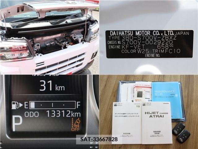 Daihatsu ATRAI 2022-07 377380-12