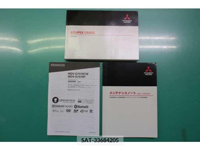 Mitsubishi ECLIPSE CROSS 2021-01 303881-19