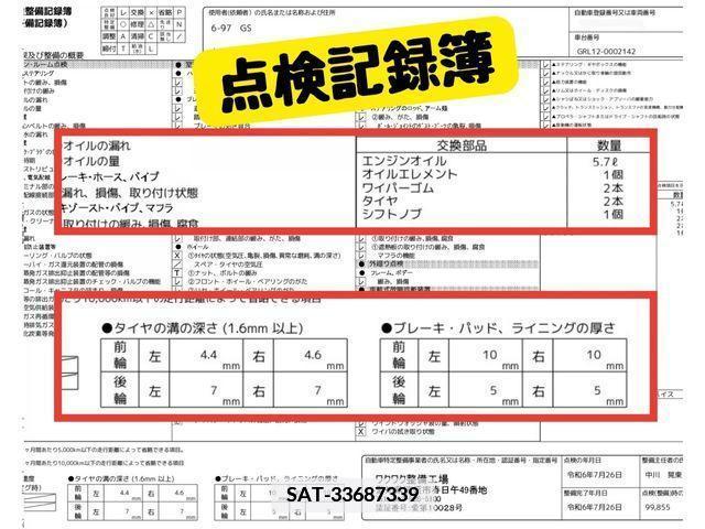 Lexus GS 2018-04 362772-10