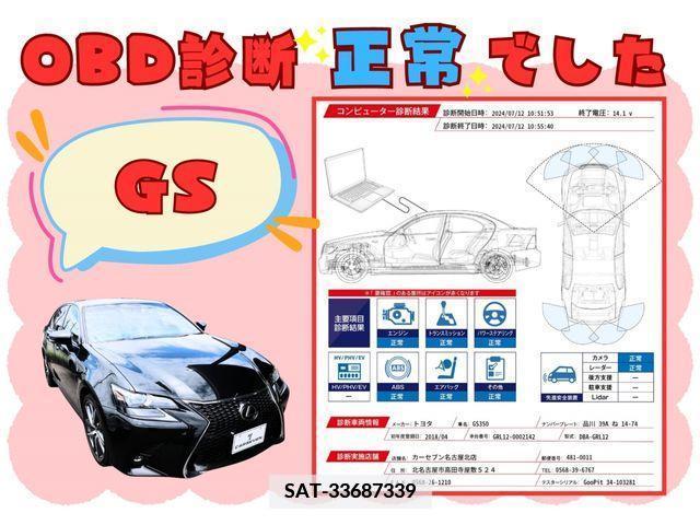 Lexus GS 2018-04 362772-3