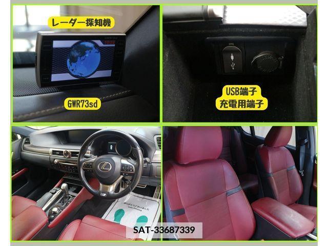 Lexus GS 2018-04 362772-19