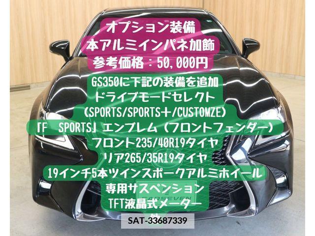 Lexus GS 2018-04 362772-4