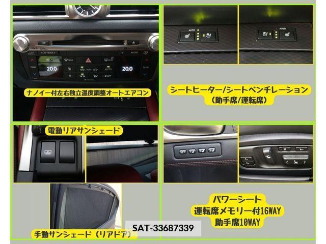 Lexus GS 2018-04 362772-18