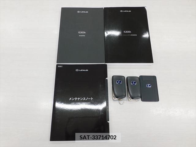 Lexus IS 2020-11 203252-9