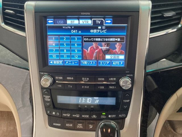 Toyota VELLFIRE 2014-01 28031-23