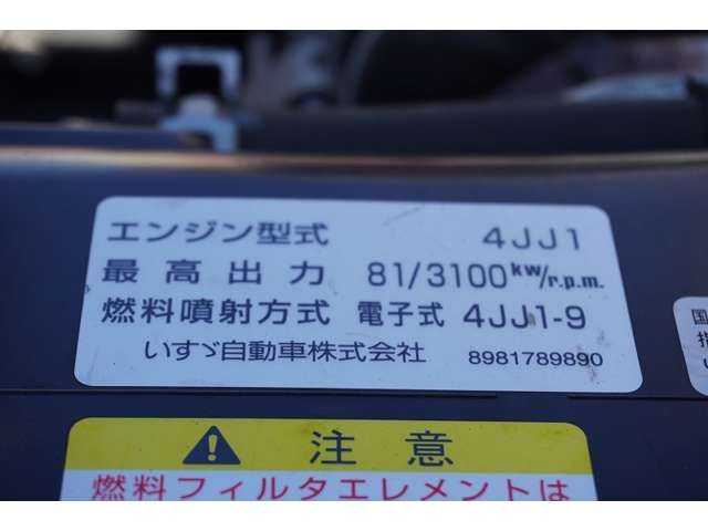 Isuzu ELF TRUCK 2013-11 187481-13