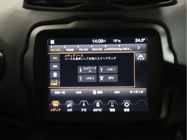 Jeep RENEGADE 2023-05 20827-14