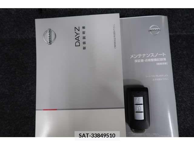 Nissan DAYZ 2013-12 358872-14