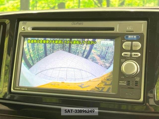 Honda N-ONE 2012-11 344959-3