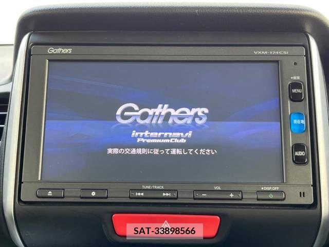 Honda N BOX 2017-02 306693-2