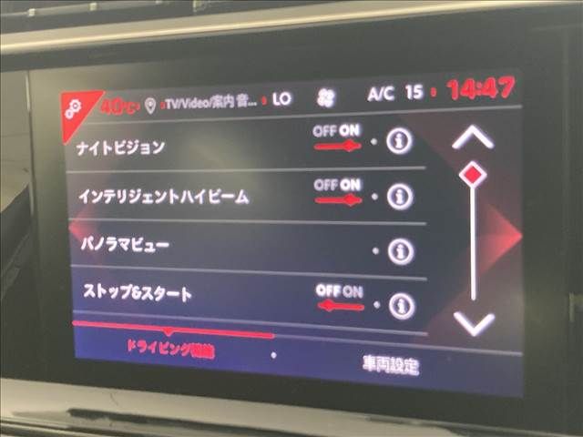 Citroen DS7 2018-09 10162-8