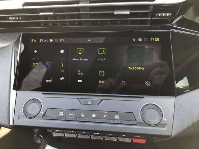 Peugeot 308 2023-03 183494-14
