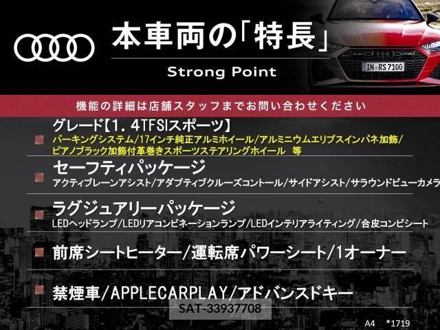 Audi A4 2016-12 331539-2