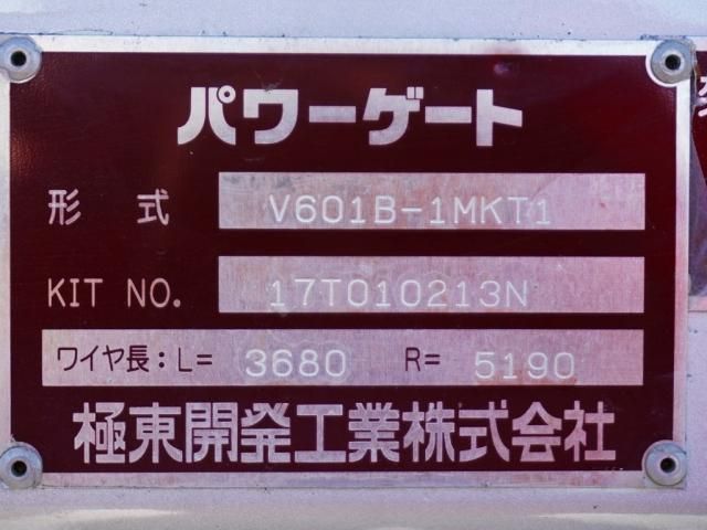Nissan ATLAS 2014-04 182168-15
