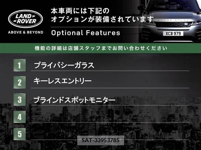 ROVER RANGE ROVER 2018-06 241582-3
