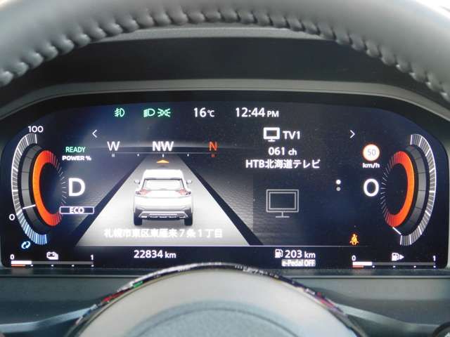 Nissan X-TRAIL 2023-01 13467-11