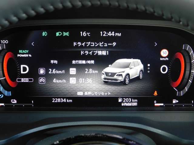 Nissan X-TRAIL 2023-01 13467-12