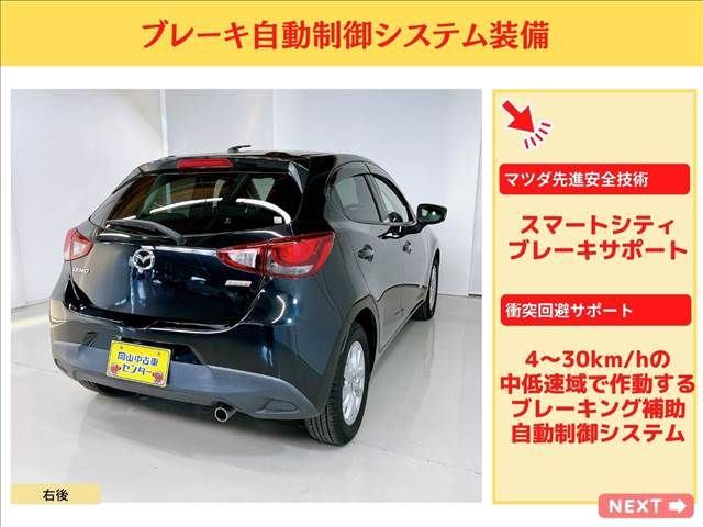 Mazda DEMIO 2015-03 3471-8