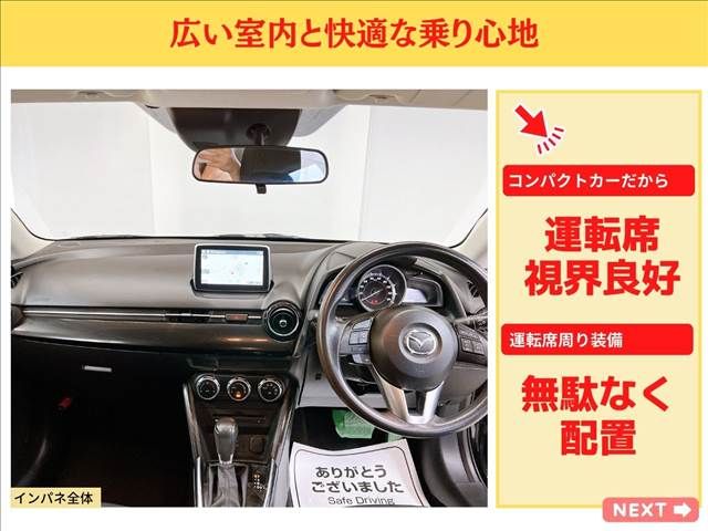 Mazda DEMIO 2015-03 3471-11