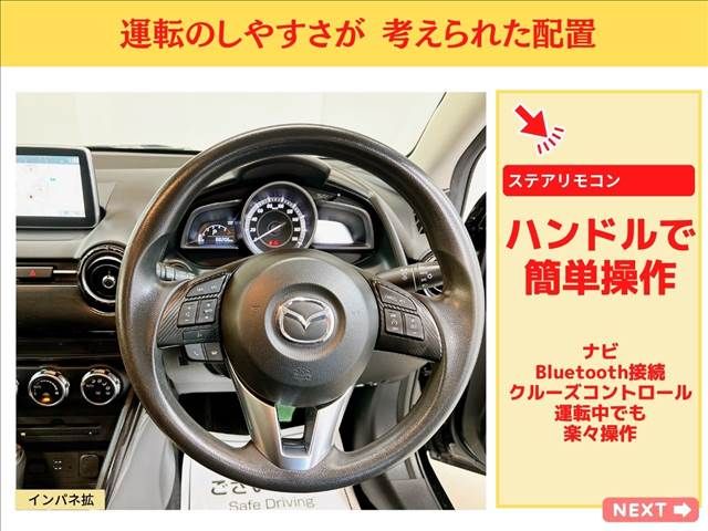 Mazda DEMIO 2015-03 3471-14