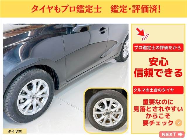 Mazda DEMIO 2015-03 3471-17