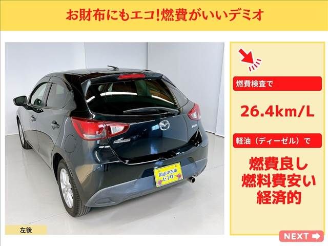 Mazda DEMIO 2015-03 3471-7