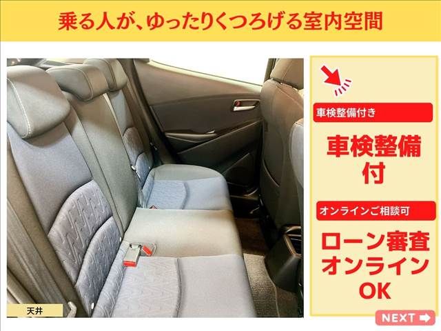 Mazda DEMIO 2015-03 3471-13