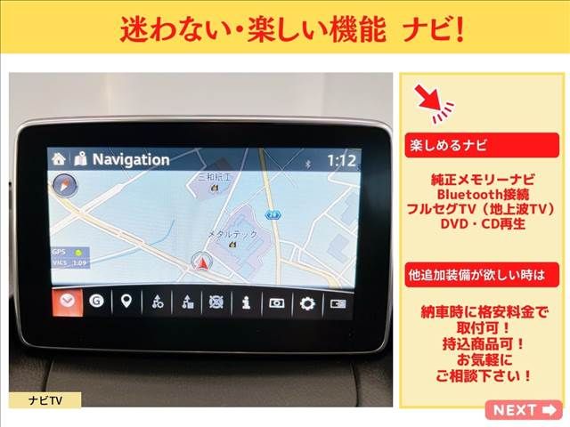 Mazda DEMIO 2015-03 3471-9