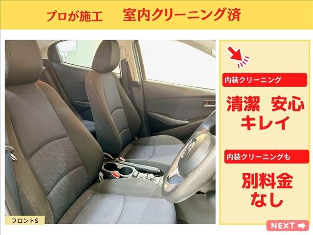 Mazda DEMIO 2015-03 3471-12
