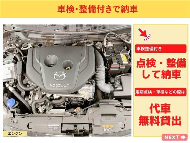 Mazda DEMIO 2015-03 3471-15