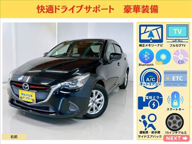 Mazda DEMIO 2015-03 3471-5