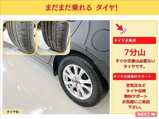 Mazda DEMIO 2015-03 3471-18