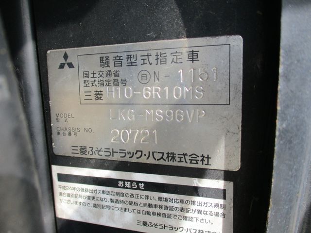 Mitsubishi AERO ACE 2012-06 5952-4