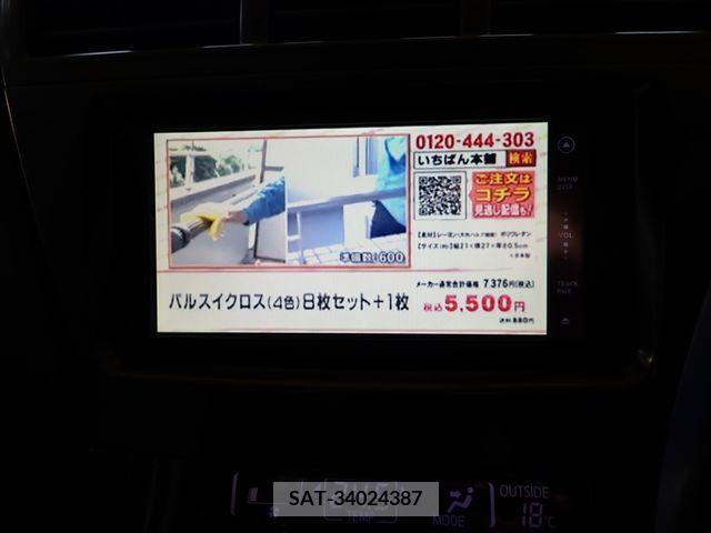 Toyota PRIUS ALPHA 2012-03 282440-13