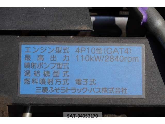 Mitsubishi CANTER 2017-12 218470-11