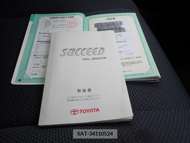 Toyota SUCCEED VAN 2013-04 222876-16