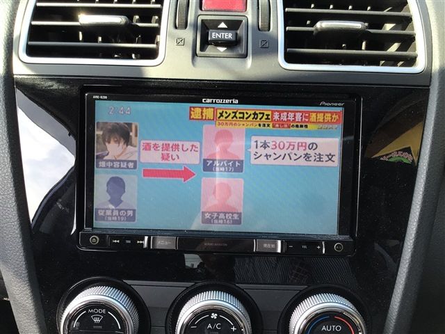 Subaru IMPREZA 2016-03 2450-13