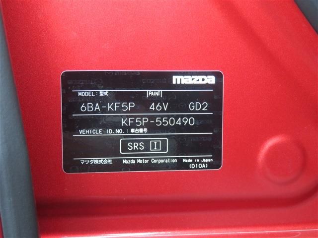 Mazda CX-5 2023-01 23293-18
