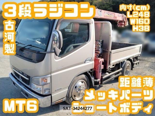 Mitsubishi CANTER 2007-10 263563-0