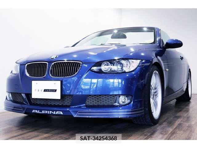 Alpine B3 2008-08 237333-1