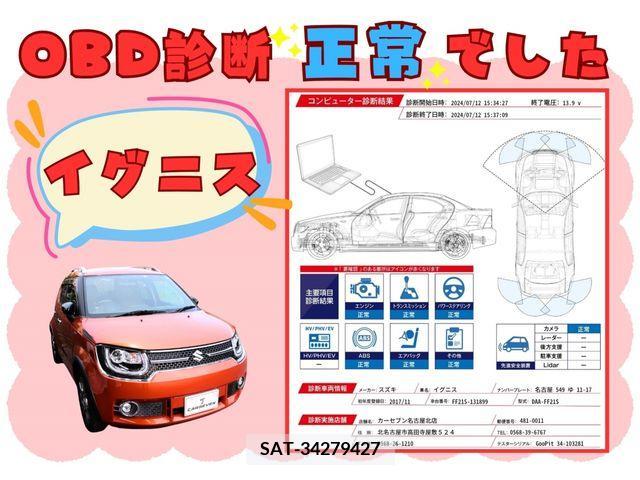 Suzuki IGNIS 2017-11 347834-3