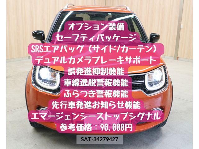 Suzuki IGNIS 2017-11 347834-4