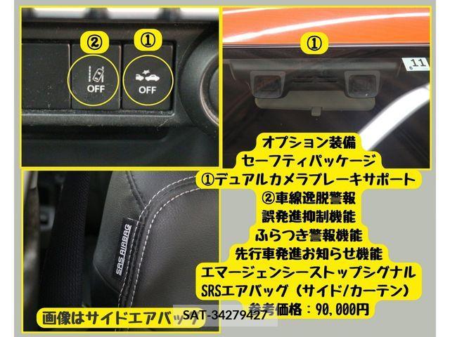 Suzuki IGNIS 2017-11 347834-12