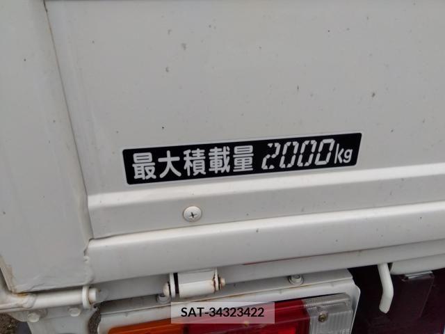 Hino DUTRO 2014-09 390528-7