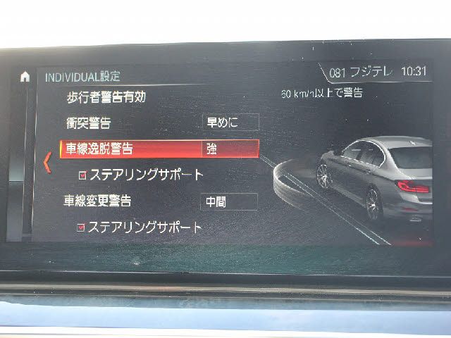 Bmw 5 SERIES 2018-11 28376-11