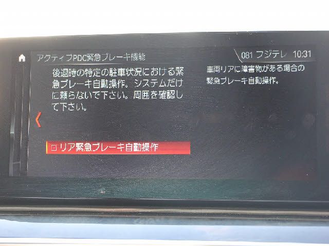 Bmw 5 SERIES 2018-11 28376-10