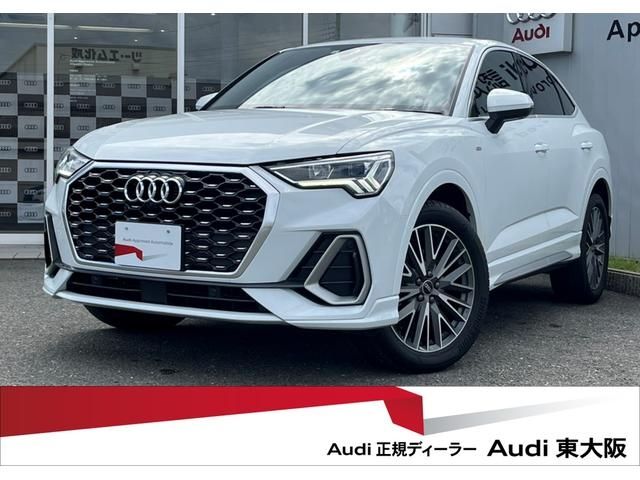 Audi Q3 2020-12 10036-0