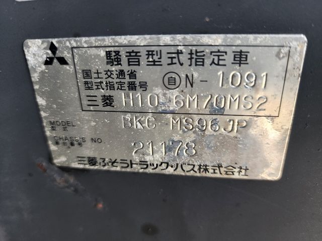 Mitsubishi AERO QUEEN 2009-10 3139-10