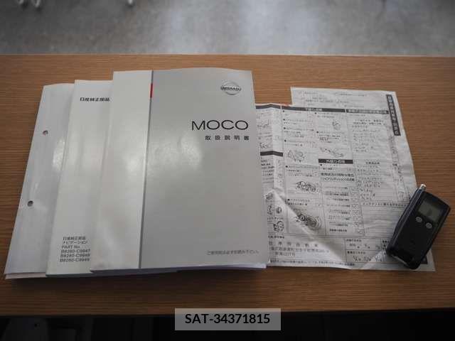 Nissan MOCO 2013-09 311546-18